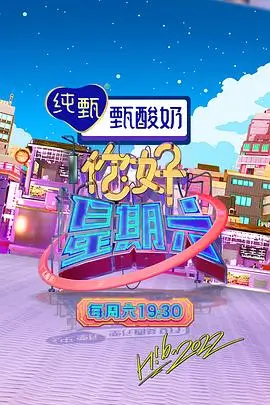 厨房风云录 美食综艺在线观看
