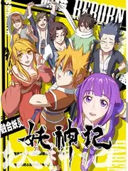 荒野慢直播 户外慢综在线观看