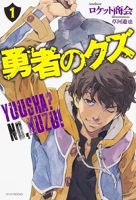 墨色千机 国创动漫在线观看