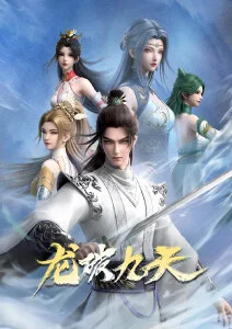 星海拾遗 科幻动画全集在线观看